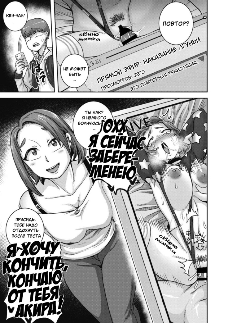 Naomi-san  wa Ore no SeFrie 1-4 | Naomi-san  is my Sex Friend 1-4