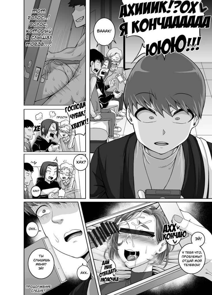 Naomi-san  wa Ore no SeFrie 1-4 | Naomi-san  is my Sex Friend 1-4