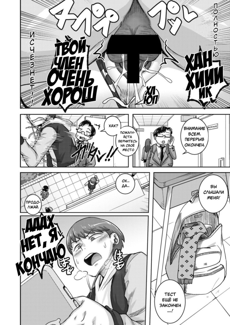 Naomi-san  wa Ore no SeFrie 1-4 | Naomi-san  is my Sex Friend 1-4