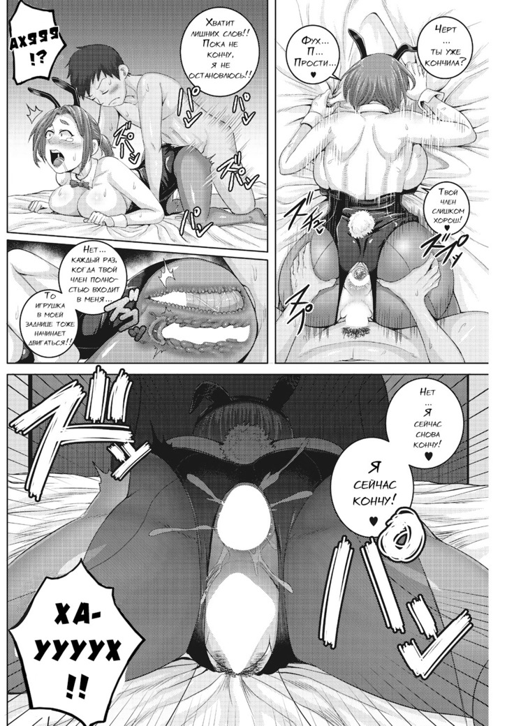 Naomi-san  wa Ore no SeFrie 1-4 | Naomi-san  is my Sex Friend 1-4