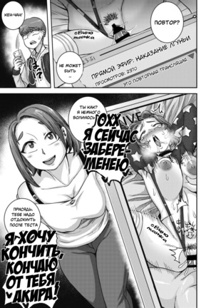 Naomi-san  wa Ore no SeFrie 1-4 | Naomi-san  is my Sex Friend 1-4 Page #113