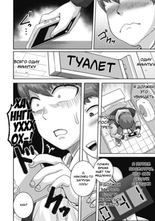 Naomi-san  wa Ore no SeFrie 1-4 | Naomi-san  is my Sex Friend 1-4 Page #98