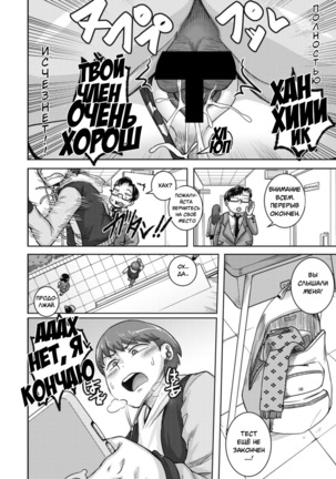 Naomi-san  wa Ore no SeFrie 1-4 | Naomi-san  is my Sex Friend 1-4 Page #106