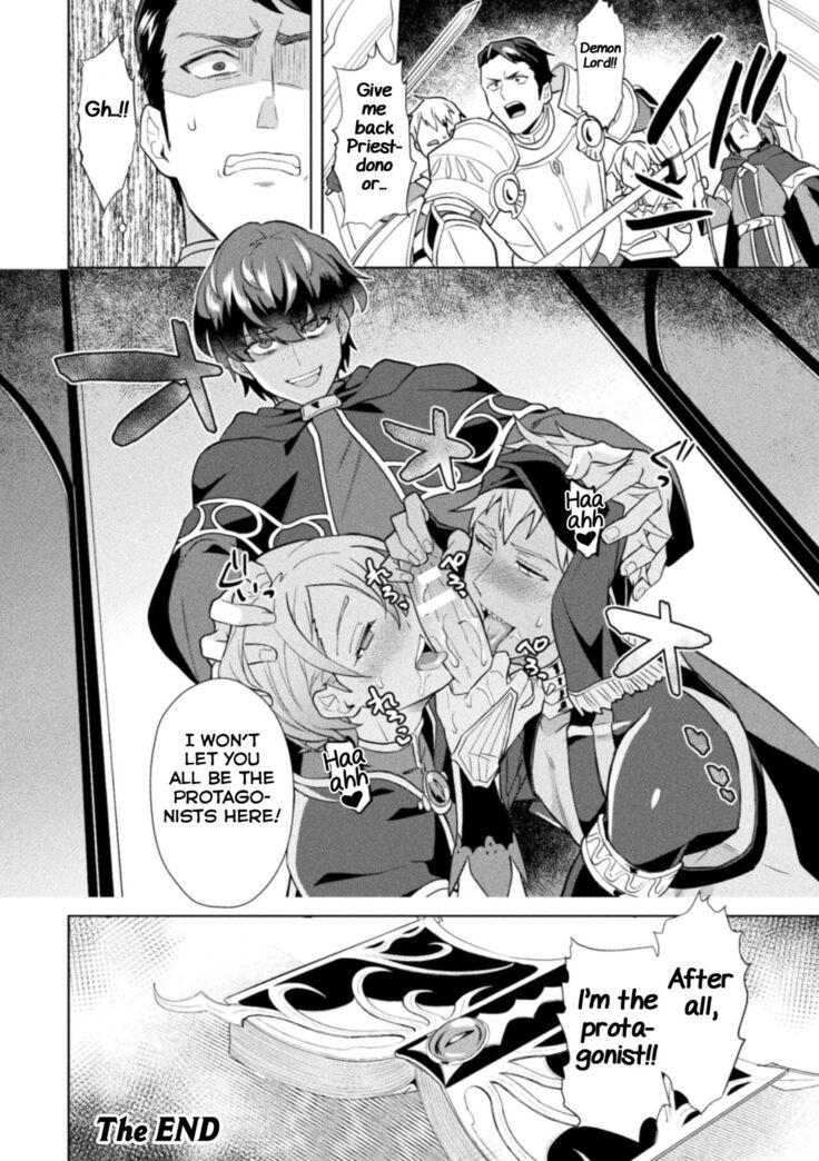 Kinju no Madousho Saishuu Hanashi Kinju de Yuusha no Nakama o Akuochi Sennou