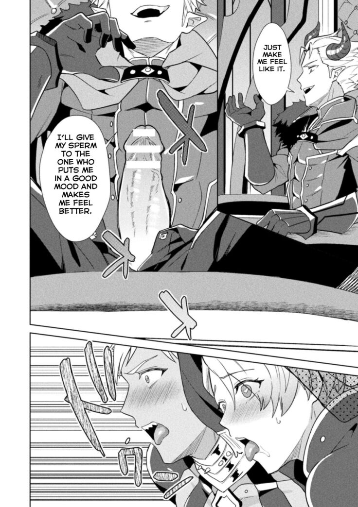 Kinju no Madousho Saishuu Hanashi Kinju de Yuusha no Nakama o Akuochi Sennou