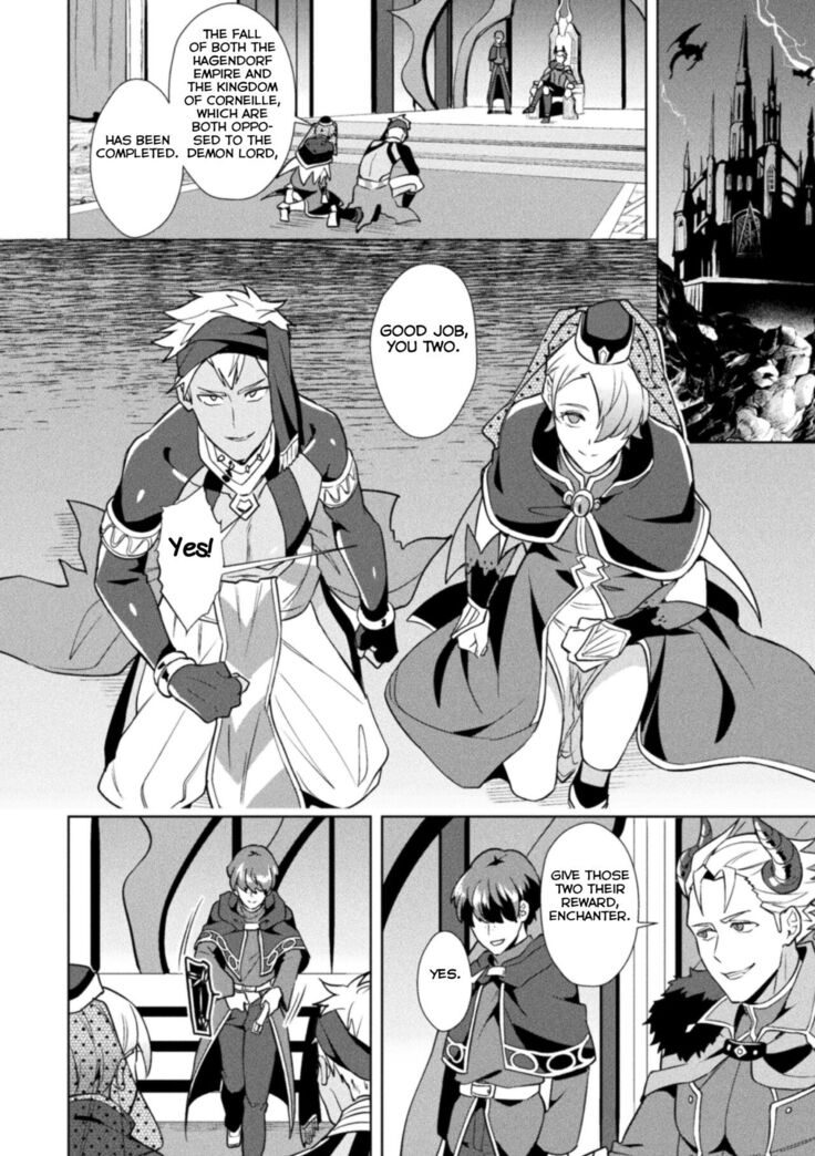 Kinju no Madousho Saishuu Hanashi Kinju de Yuusha no Nakama o Akuochi Sennou
