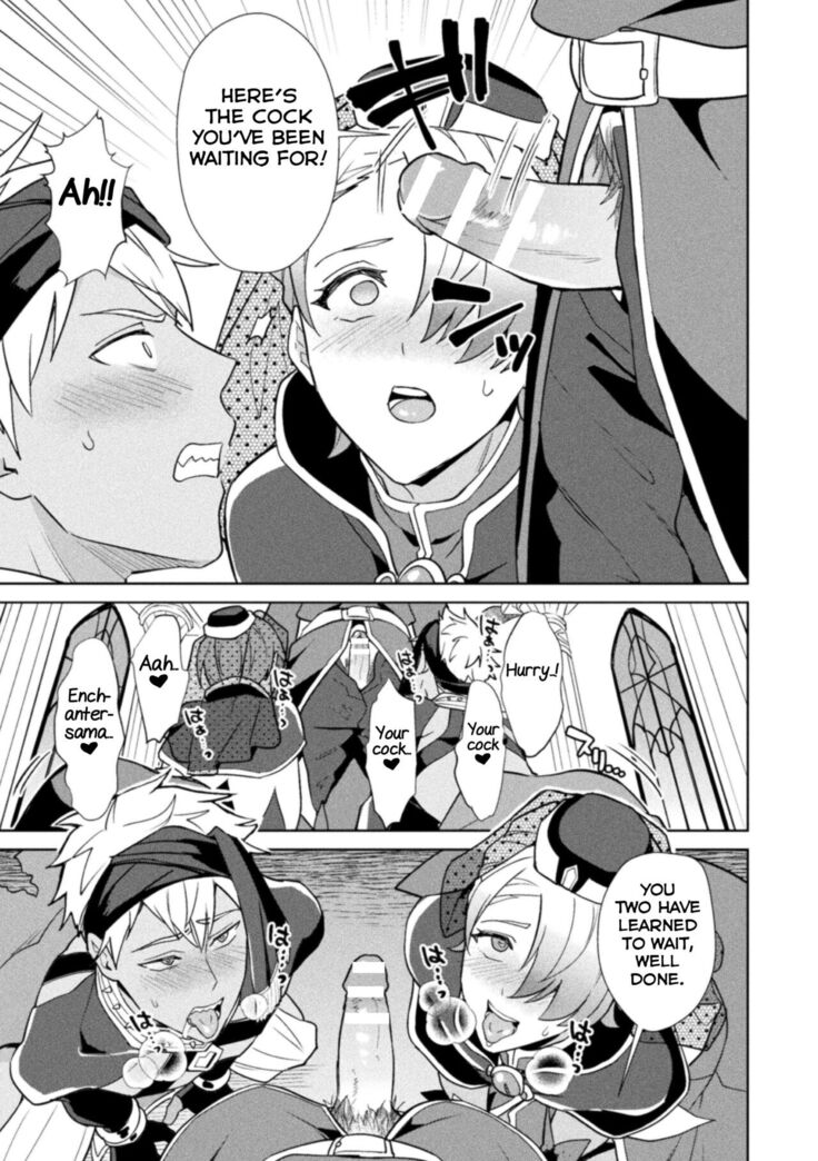 Kinju no Madousho Saishuu Hanashi Kinju de Yuusha no Nakama o Akuochi Sennou