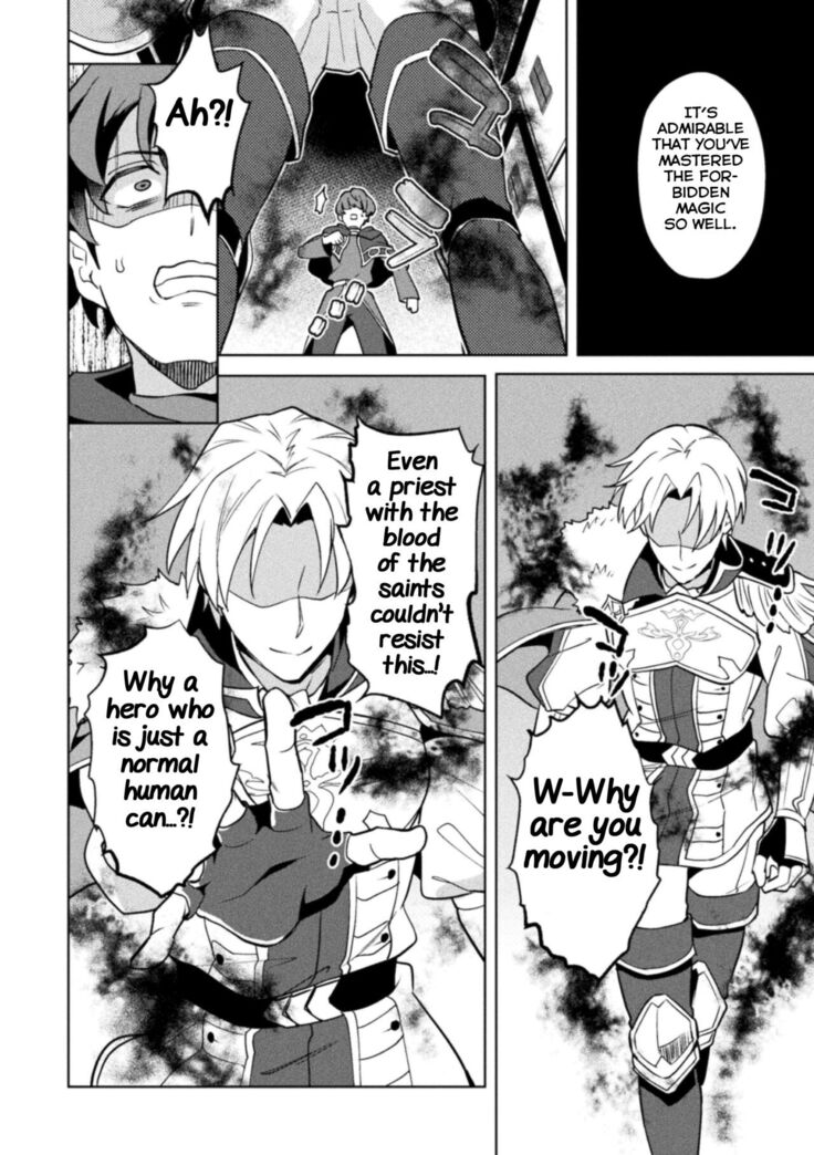 Kinju no Madousho Saishuu Hanashi Kinju de Yuusha no Nakama o Akuochi Sennou