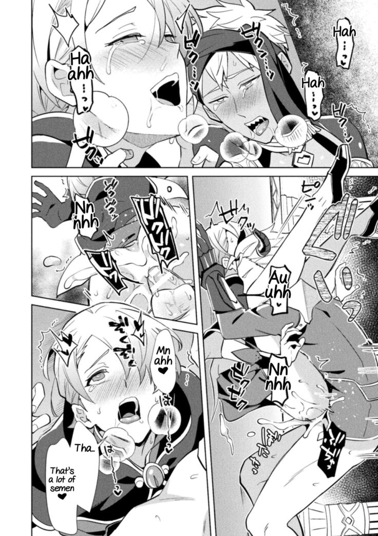 Kinju no Madousho Saishuu Hanashi Kinju de Yuusha no Nakama o Akuochi Sennou