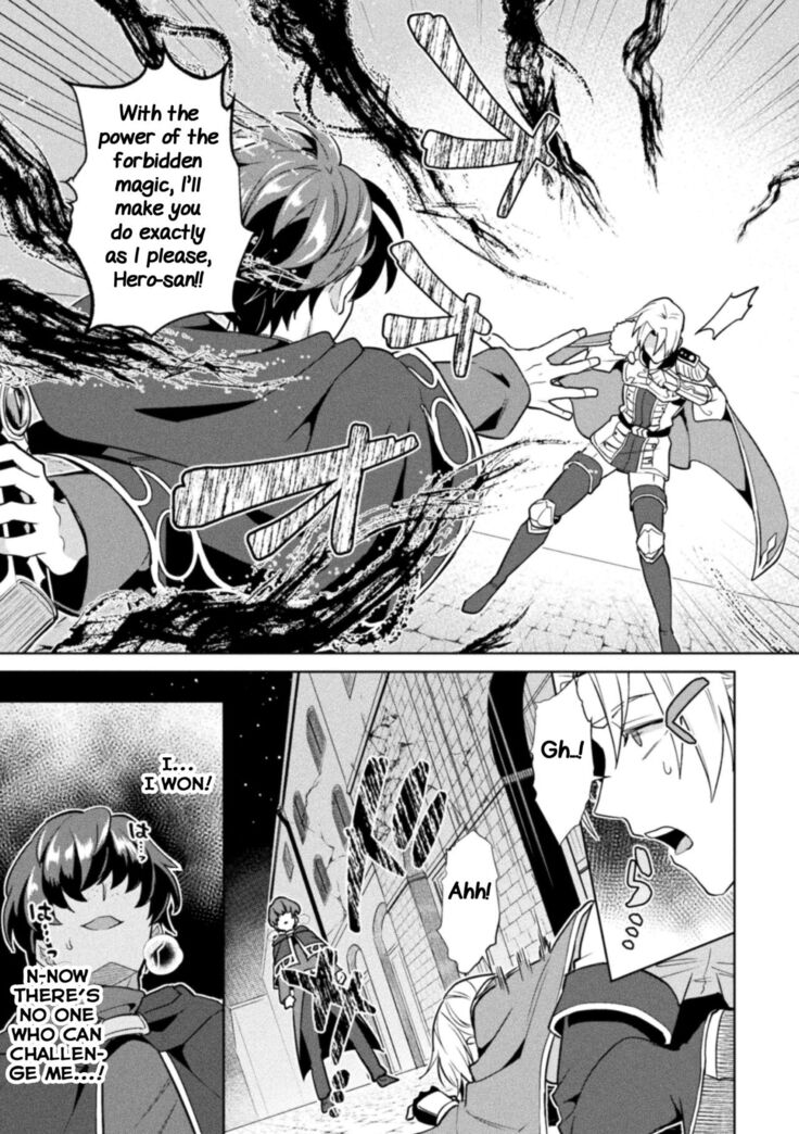 Kinju no Madousho Saishuu Hanashi Kinju de Yuusha no Nakama o Akuochi Sennou
