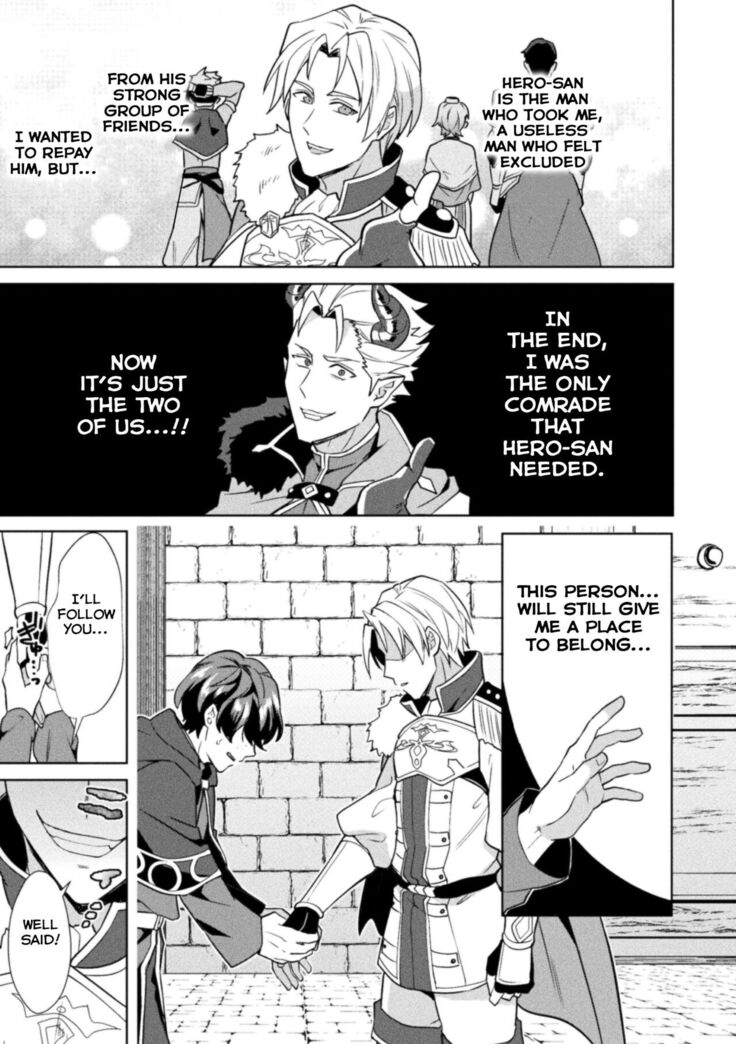 Kinju no Madousho Saishuu Hanashi Kinju de Yuusha no Nakama o Akuochi Sennou