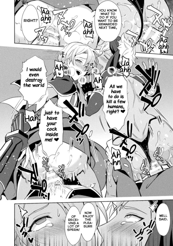 Kinju no Madousho Saishuu Hanashi Kinju de Yuusha no Nakama o Akuochi Sennou