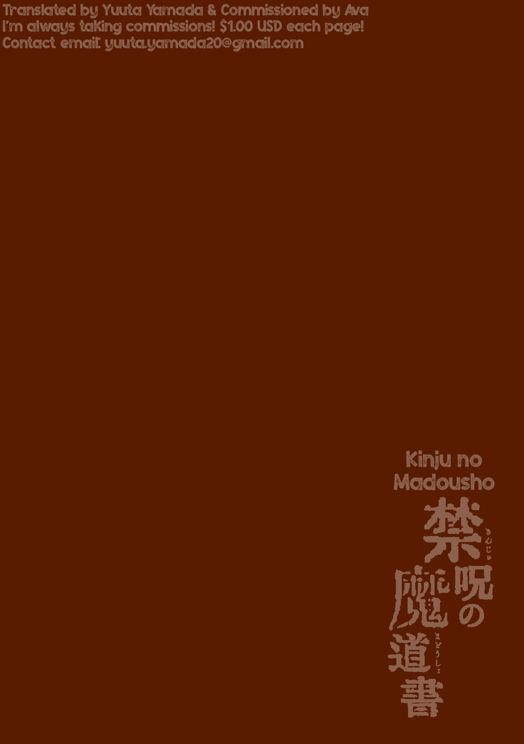 Kinju no Madousho Saishuu Hanashi Kinju de Yuusha no Nakama o Akuochi Sennou