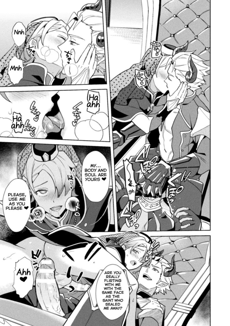 Kinju no Madousho Saishuu Hanashi Kinju de Yuusha no Nakama o Akuochi Sennou