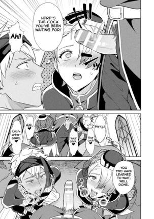 Kinju no Madousho Saishuu Hanashi Kinju de Yuusha no Nakama o Akuochi Sennou Page #15