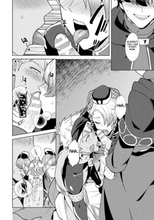 Kinju no Madousho Saishuu Hanashi Kinju de Yuusha no Nakama o Akuochi Sennou Page #16