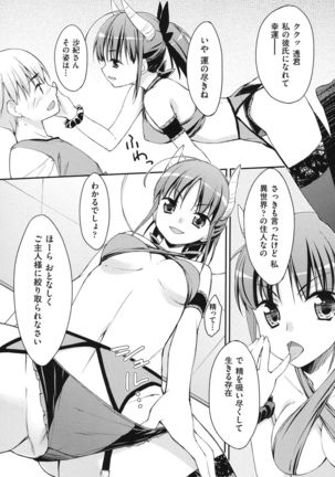 Sweet Spot Page #97
