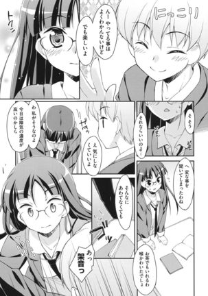 Sweet Spot Page #130