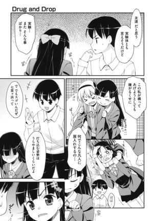 Sweet Spot Page #48