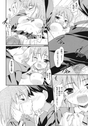 Sweet Spot Page #181