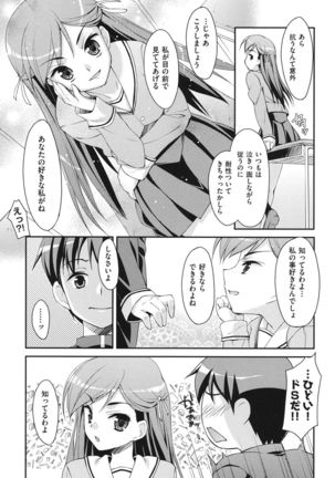 Sweet Spot Page #188