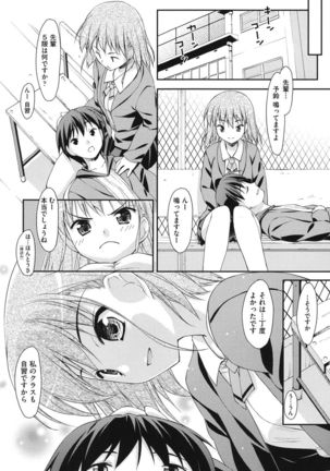 Sweet Spot Page #171
