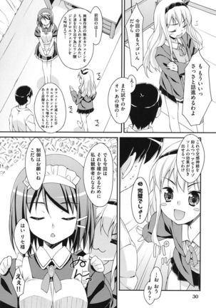 Sweet Spot Page #31