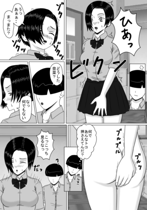 Image 4528603