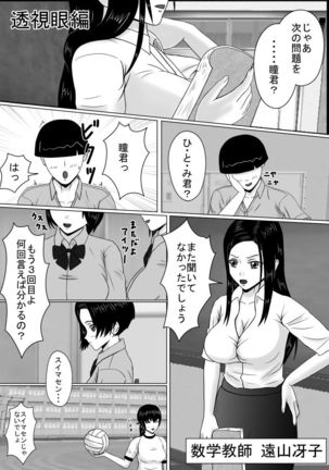 Image 4528609