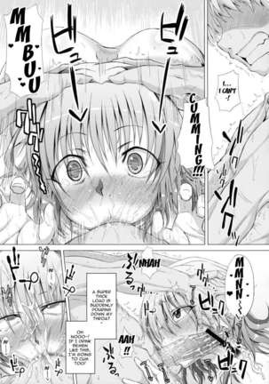 Yuukarin to LOVE Chu☆Chu! Page #6