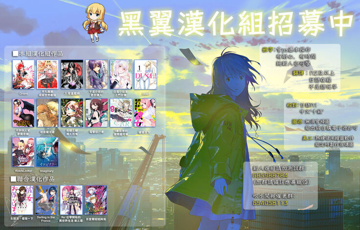 ERIKA Vol. 3