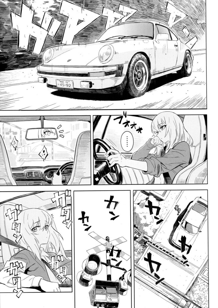 ERIKA Vol. 3