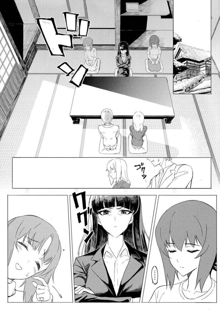 ERIKA Vol. 3