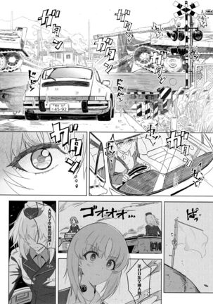 ERIKA Vol. 3 Page #14