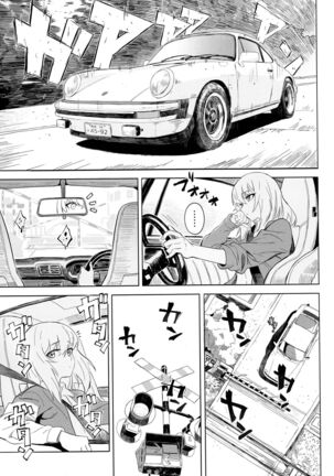 ERIKA Vol. 3 Page #13