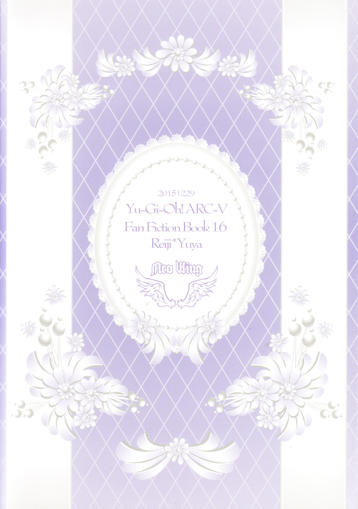 Shi ga Futari o Wakatsu made - Till death do us part