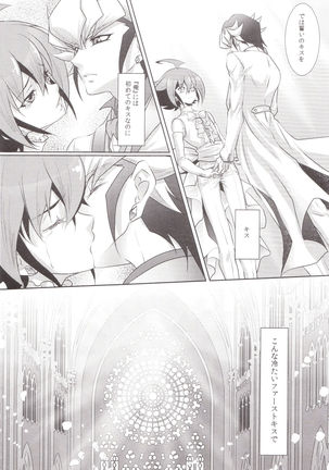 Image 4774514