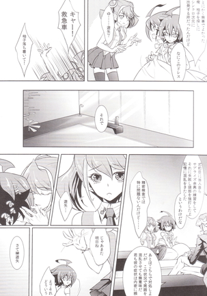 Image 4774515