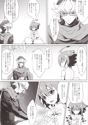 Image 4774512
