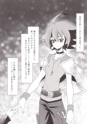 Image 4774522