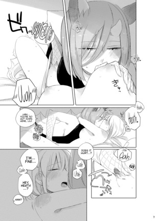 Bougainvillea no Saku Yoru ni Page #18