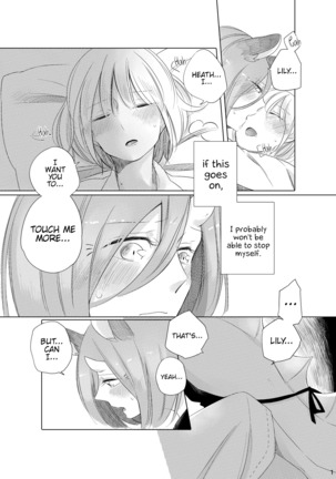 Bougainvillea no Saku Yoru ni Page #14