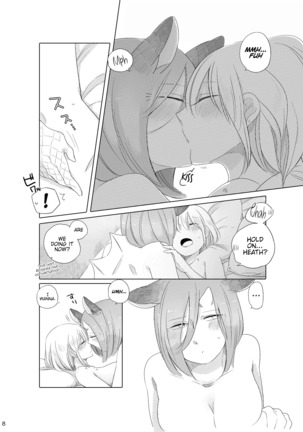 Bougainvillea no Saku Yoru ni Page #27