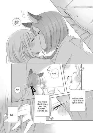Bougainvillea no Saku Yoru ni Page #13