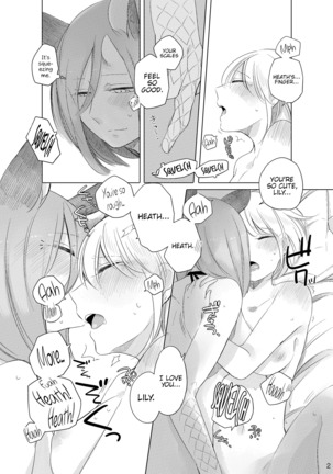 Bougainvillea no Saku Yoru ni Page #20