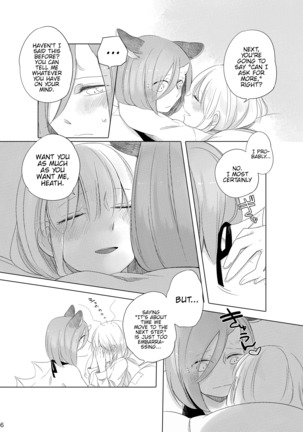 Bougainvillea no Saku Yoru ni Page #15