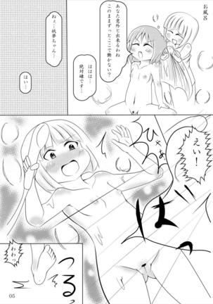Image 4067640