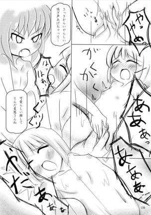 Image 4067638