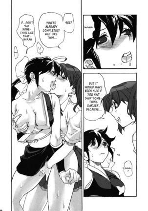 Ami to Hormone to Watashi Page #6