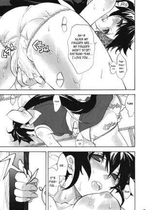 Ami to Hormone to Watashi Page #3